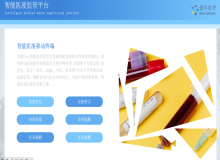 奶牛投資案例